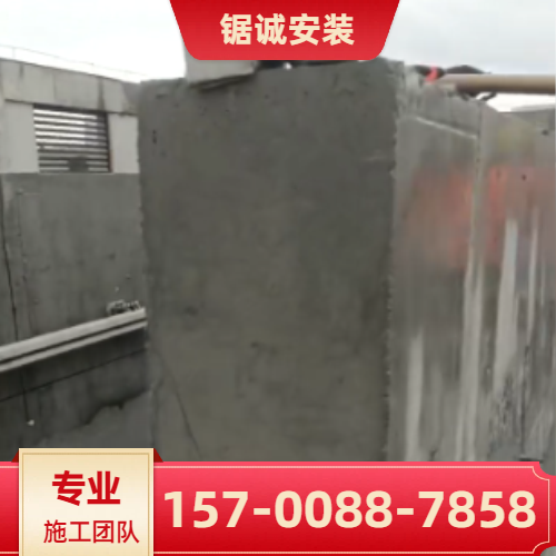临沧钢筋混凝土水钻开孔正规生产商名单|临沧钢筋混凝土水钻开孔|大梁绳锯切割|混泥土水钻打眼生产企业、制造商与联系方式|物流可达推荐-锯诚安装