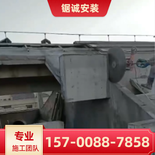 临沧钢筋混凝土水钻开孔正规生产商名单｜临沧钢筋混凝土水钻开孔|大梁绳锯切割|混泥土水钻打眼生产企业、制造商与联系方式｜物流可达推荐-锯诚安装