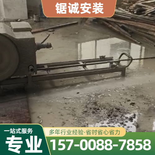鄂州桥梁切割拆除正规生产商名单|鄂州桥梁切割拆除|花岗岩水钻钻孔|大深度水钻开孔生产企业、制造商与联系方式|物流可达推荐-锯诚安装