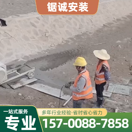 临沧钢筋混凝土水钻开孔正规生产商名单|临沧钢筋混凝土水钻开孔|大梁绳锯切割|混泥土水钻打眼生产企业、制造商与联系方式|物流可达推荐-锯诚安装