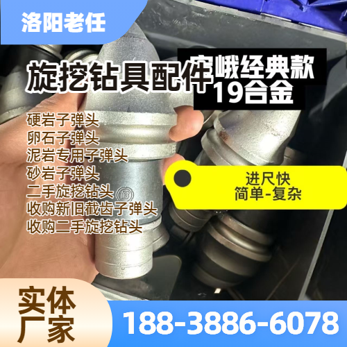 硬岩截齿