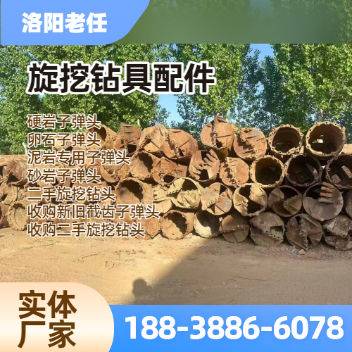 旋挖钻头截齿