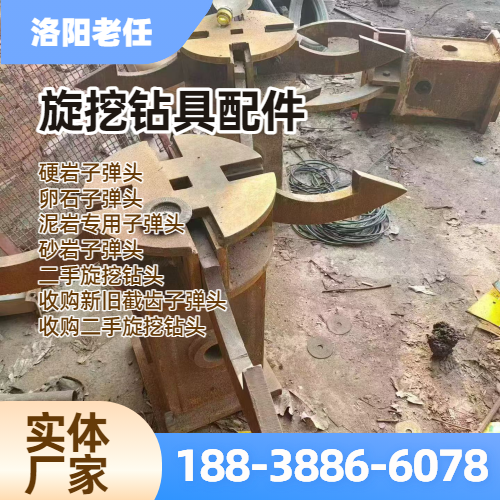 钻头截齿