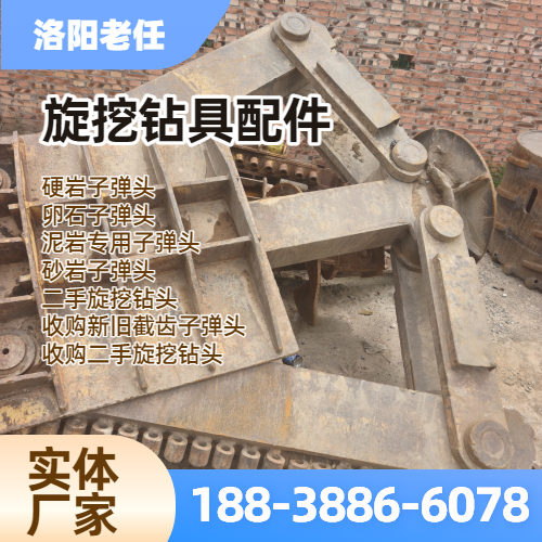 旋挖截齿配件