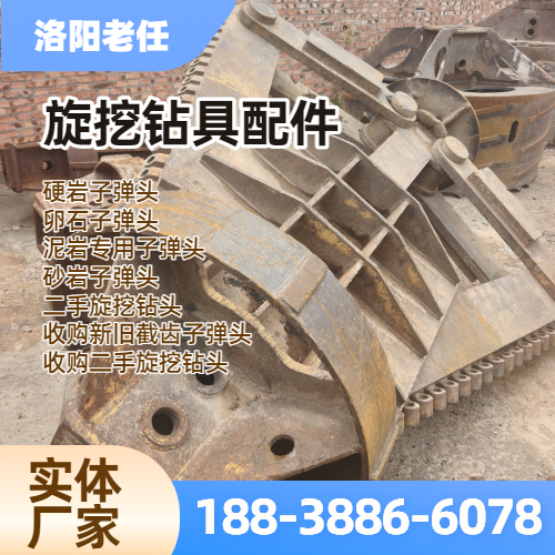 花岗岩专用截齿