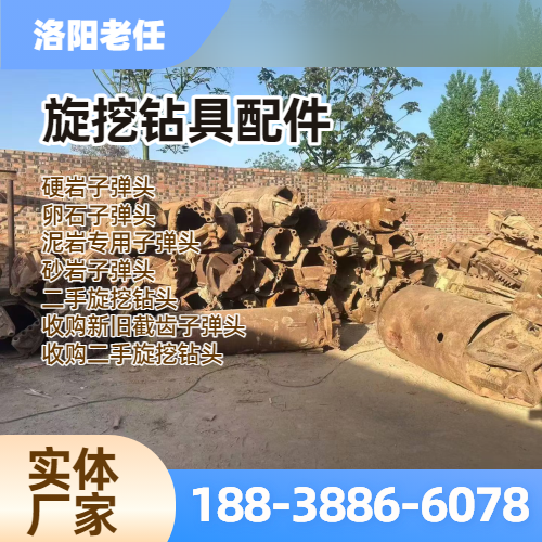 卵石子弹头