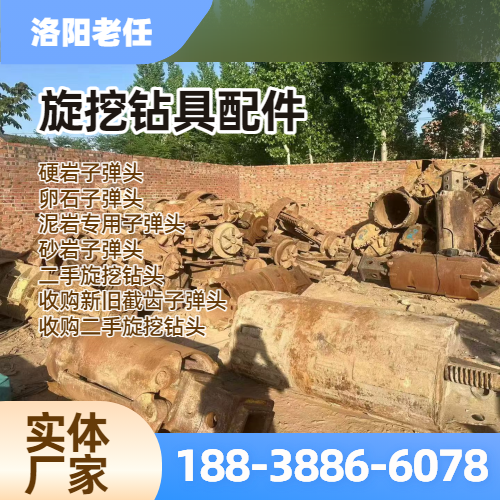 泥岩专用子弹头