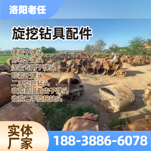卵石专用齿