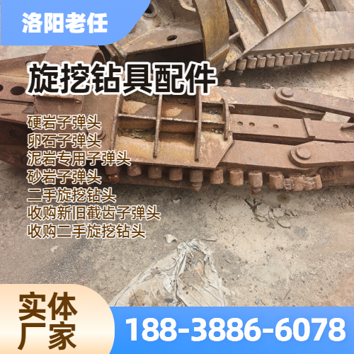 卵石专用截齿