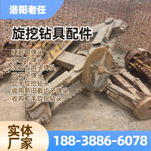 泥岩专用齿