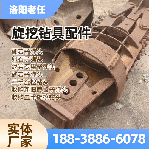 砂岩专用截齿