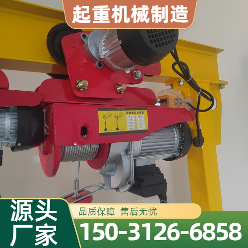 起重绞盘