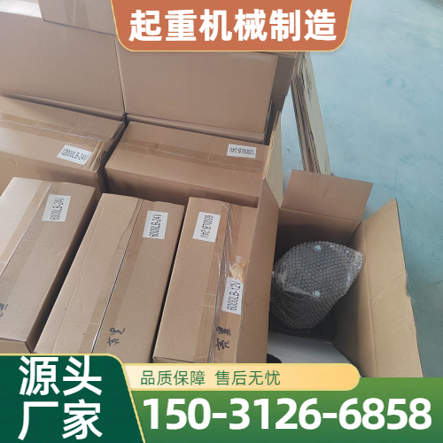 10 吨起重绞盘