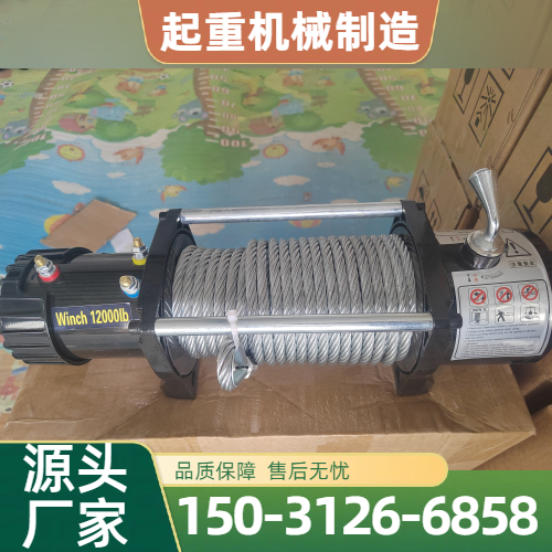 起重绞盘安装
