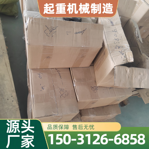 3 吨起重绞盘