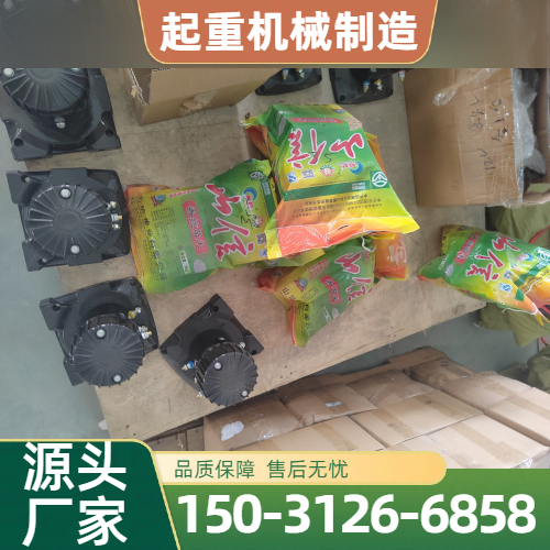 移动式起重绞盘
