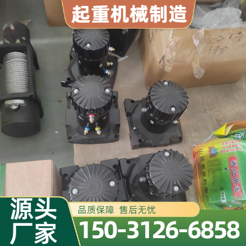 10 吨起重绞盘