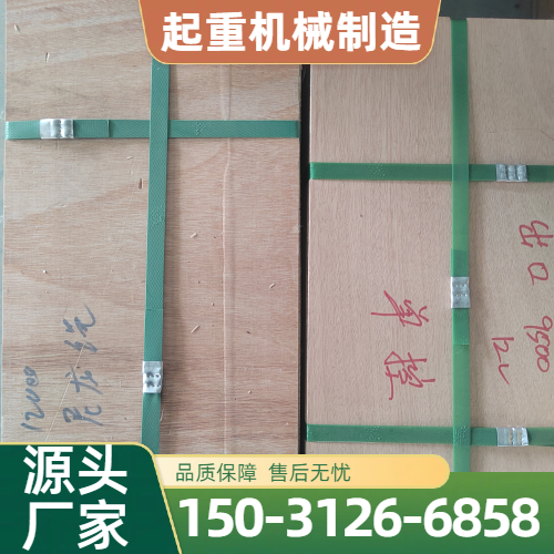 户外起重绞盘