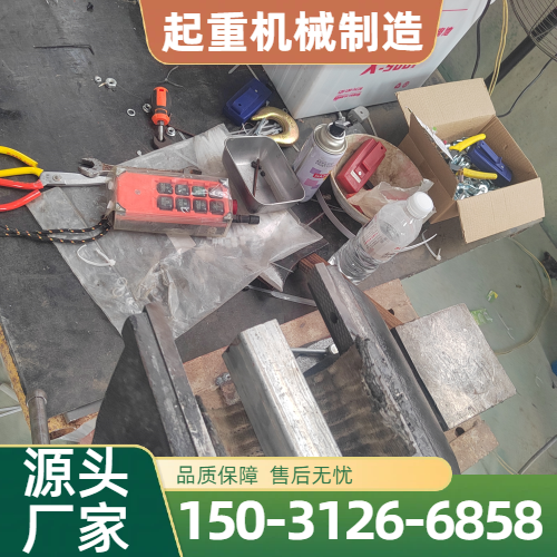 移动式起重绞盘