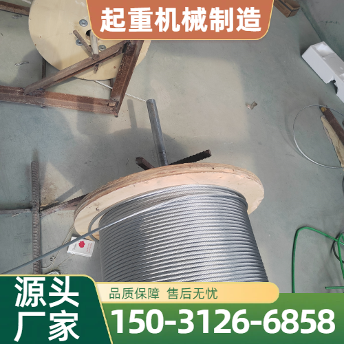 固定式起重绞盘