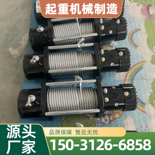 小型车载起重绞盘