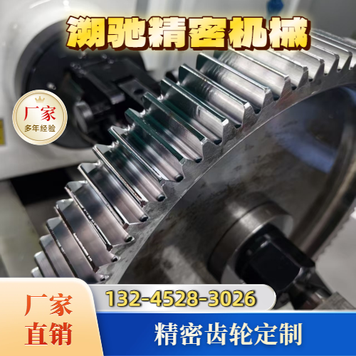 齿轮包工包料