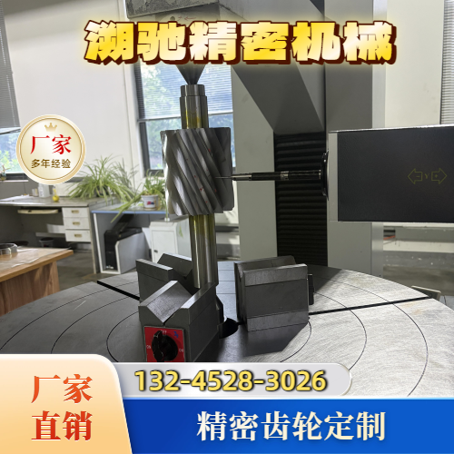 精密齿轮
