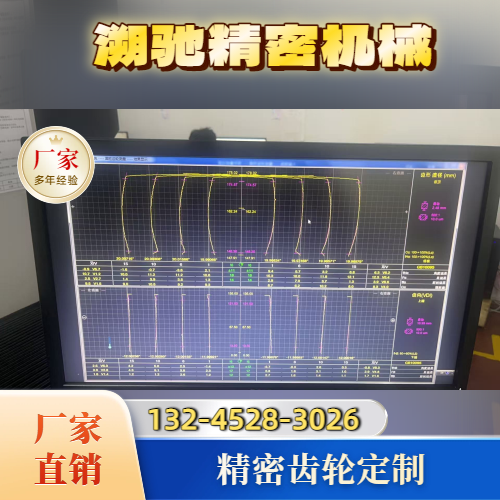 精密齿轮