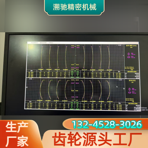 花键齿轴
