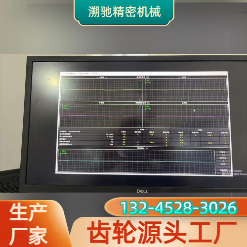 精密齿轴