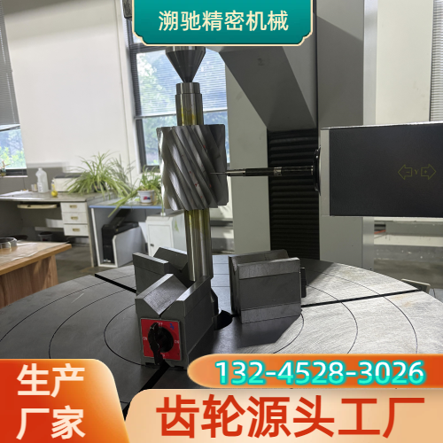 机械齿轮