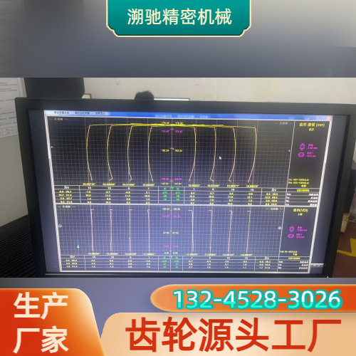 花键齿轴