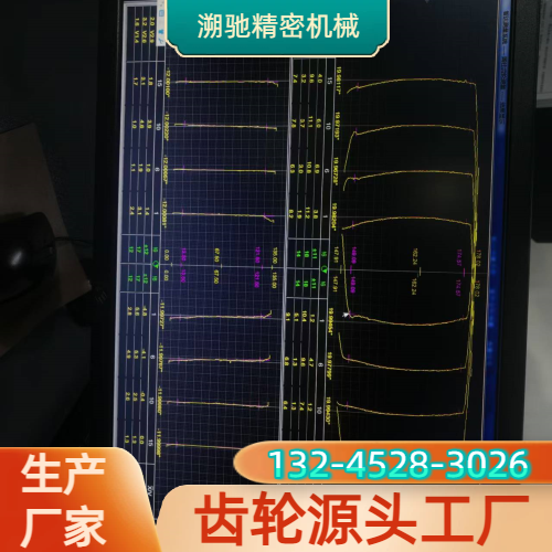 精密齿轴