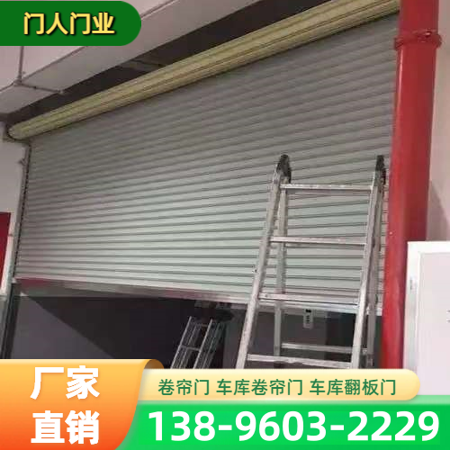 海南省海口水晶卷帘门生产企业服务信息|海口水晶卷帘门|商铺卷帘门|电动抗风卷帘门制造企业推荐、市场价格、厂家电话与选型建议|区域就近安排发货-门人门业