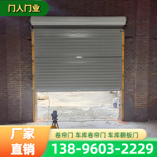 河北省张家口不锈钢电动卷帘门生产企业服务信息｜张家口不锈钢电动卷帘门|电动卷帘门|铝合金电动卷帘门制造企业推荐、市场价格、厂家电话与选型建议｜区域就近安排发货-门人门业