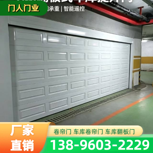 广东省阳江工业卷帘门生产企业服务信息|阳江工业卷帘门|手动卷帘门|不锈钢卷帘门制造企业推荐、市场价格、厂家电话与选型建议|区域就近安排发货-门人门业