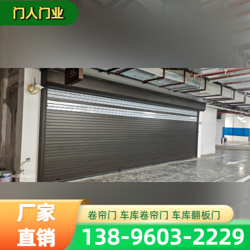 河北省张家口不锈钢电动卷帘门生产企业服务信息|张家口不锈钢电动卷帘门|电动卷帘门|铝合金电动卷帘门制造企业推荐、市场价格、厂家电话与选型建议|区域就近安排发货-门人门业