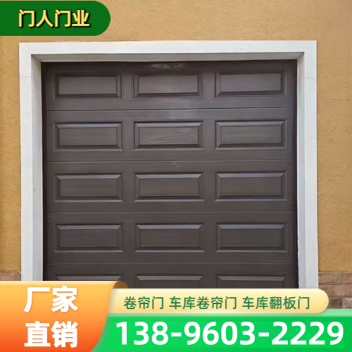 云南省西双版纳厂房卷帘门生产企业服务信息｜西双版纳厂房卷帘门|商铺卷帘门|车库翻板门制造企业推荐、市场价格、厂家电话与选型建议｜区域就近安排发货-门人门业