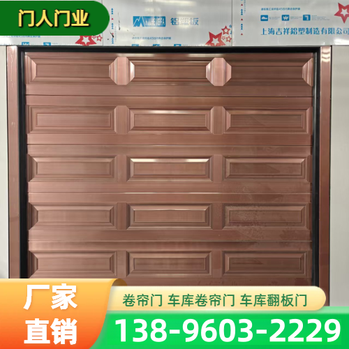 河南省新乡防火电动卷帘门生产企业服务信息｜新乡防火电动卷帘门|铝合金电动卷帘门|厂房抗风卷帘门制造企业推荐、市场价格、厂家电话与选型建议｜区域就近安排发货-门人门业