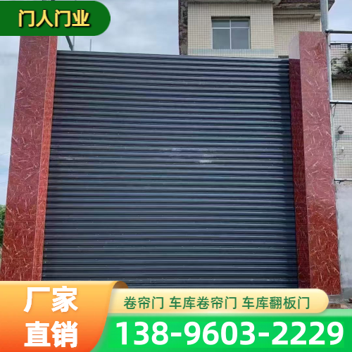 河南省新乡防火电动卷帘门生产企业服务信息｜新乡防火电动卷帘门|铝合金电动卷帘门|厂房抗风卷帘门制造企业推荐、市场价格、厂家电话与选型建议｜区域就近安排发货-门人门业