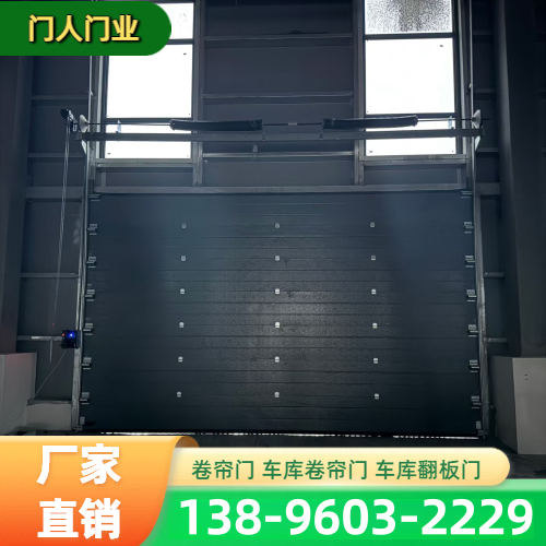 云南省西双版纳厂房卷帘门生产企业服务信息|西双版纳厂房卷帘门|商铺卷帘门|车库翻板门制造企业推荐、市场价格、厂家电话与选型建议|区域就近安排发货-门人门业