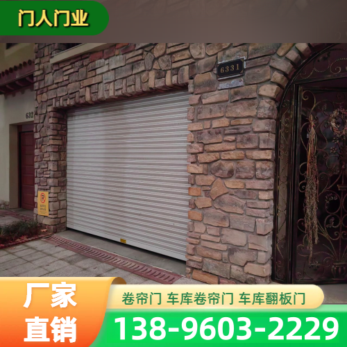 云南省西双版纳厂房卷帘门生产企业服务信息|西双版纳厂房卷帘门|商铺卷帘门|车库翻板门制造企业推荐、市场价格、厂家电话与选型建议|区域就近安排发货-门人门业
