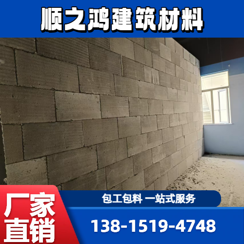 三亚石子制造企业配送可发｜三亚石子|轻质砖隔墙施工|房间隔墙搭建发货范围、配送咨询与供货计划｜实力企业就近发货-