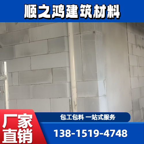 七台河外墙沙灰砌墙制造企业配送可发｜七台河外墙沙灰砌墙|加气块沙灰施工|庭院围墙施工发货范围、配送咨询与供货计划｜实力企业就近发货-