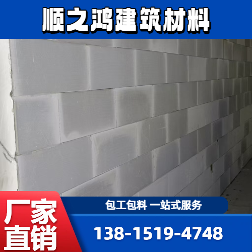 恩施卫生间隔墙施工制造企业配送可发｜恩施卫生间隔墙施工|轻质砖新建墙体|建筑用砂发货范围、配送咨询与供货计划｜实力企业就近发货-