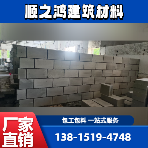 宣城轻质砖勾缝作业制造企业配送可发｜宣城轻质砖勾缝作业|镀锌钢丝网|红砖材料发货范围、配送咨询与供货计划｜实力企业就近发货-