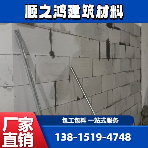 延安新建墙体施工制造企业配送可发｜延安新建墙体施工|空心砖隔墙作业|办公室隔墙施工发货范围、配送咨询与供货计划｜实力企业就近发货-