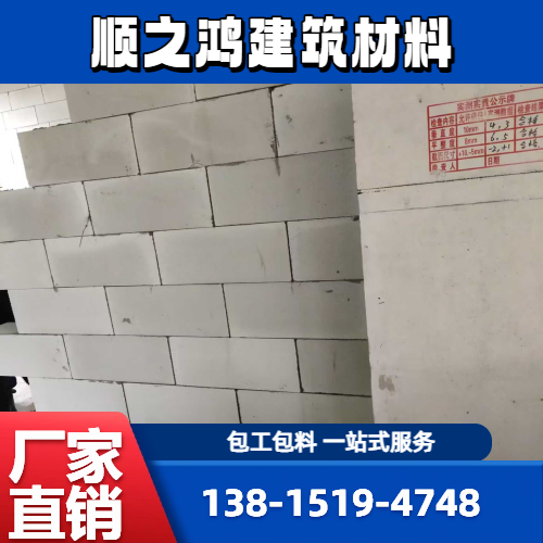 三亚石子制造企业配送可发|三亚石子|轻质砖隔墙施工|房间隔墙搭建发货范围、配送咨询与供货计划|实力企业就近发货-