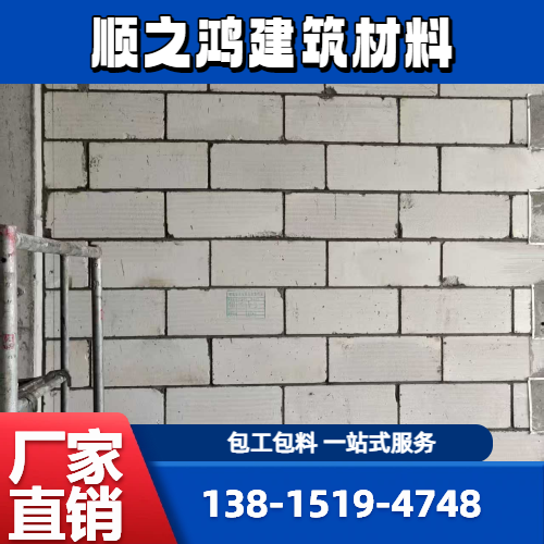 延安新建墙体施工制造企业配送可发|延安新建墙体施工|空心砖隔墙作业|办公室隔墙施工发货范围、配送咨询与供货计划|实力企业就近发货-