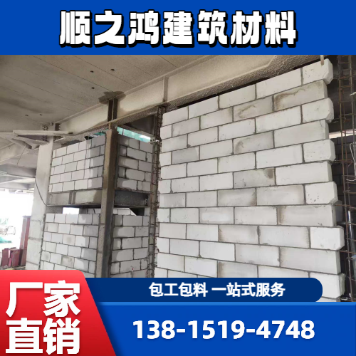 七台河外墙沙灰砌墙制造企业配送可发｜七台河外墙沙灰砌墙|加气块沙灰施工|庭院围墙施工发货范围、配送咨询与供货计划｜实力企业就近发货-